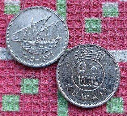 Кувейт 100 филс, АU. Корабль.