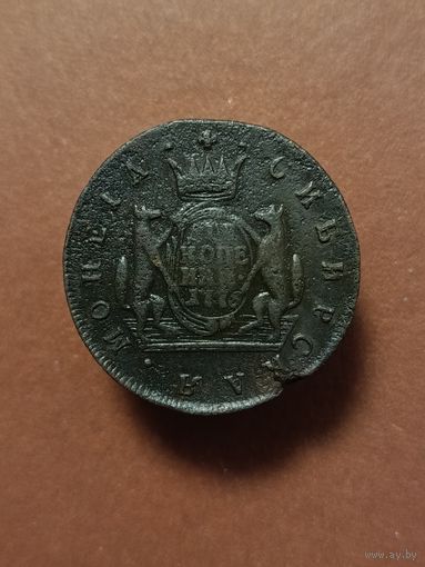 2 копейки 1776 Сибирская монета