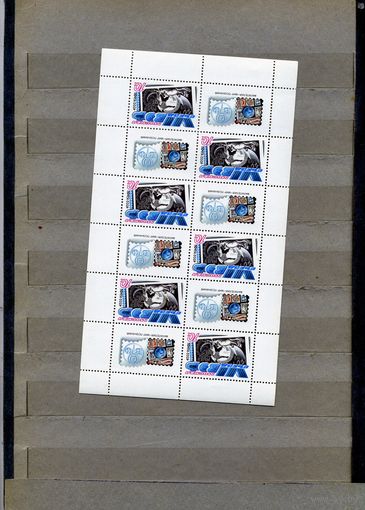 СССР, 1989, У1 съезд** ВОФ   малый лист  чистая