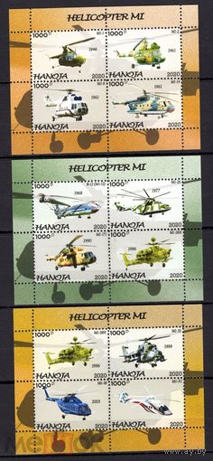 Серия блоков АВИАЦИЯ САМАЛЁТЫ ВЕРТАЛЁТЫ  ТЕХНИКА  MNH