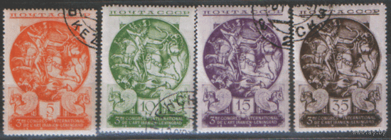 Заг. 421/4. 1935. Конгресс по иранскому искусству. ГаШ.