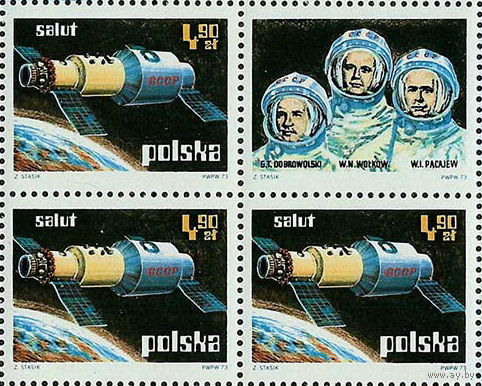 Польша 1973  Космический аппарат Салют (кварт)