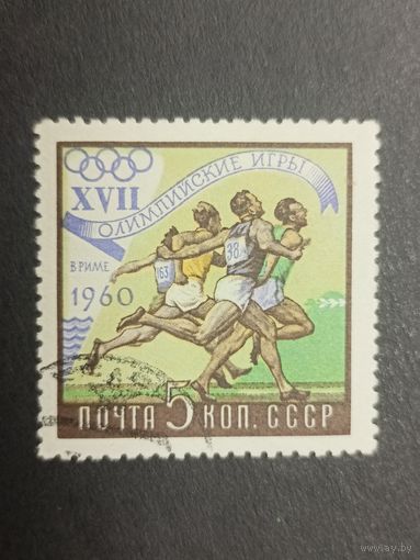 1960 СССР. Летние Олимпийские игры 1960, Рим, Италия. Бег