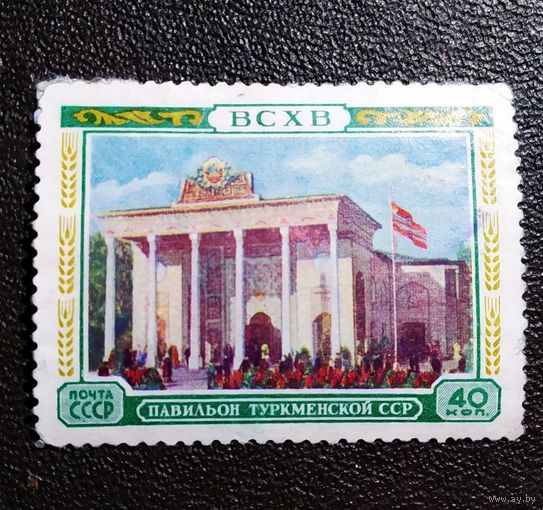 Марка СССР 1955 год Выставка