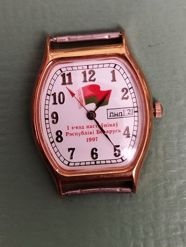 Часы наручные I съезд настауникау РБ 1997 г., кварц