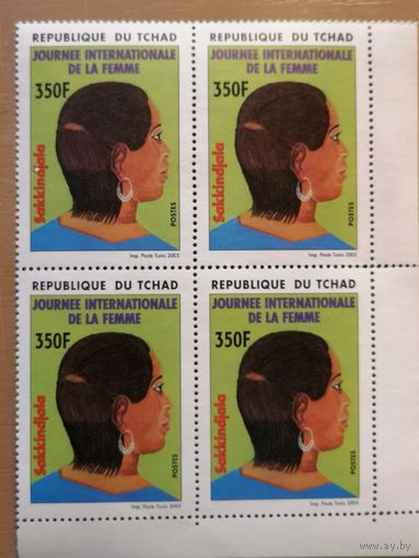 Марка Чад 2005 г., Международный женский день.