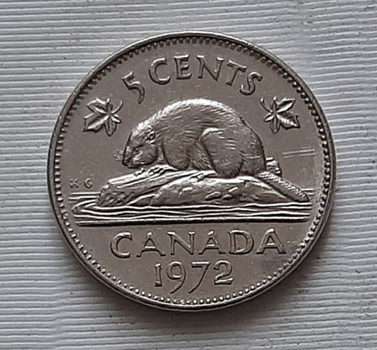 5 центов 1972 г. Канада