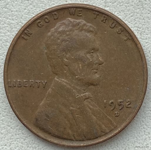 США 1 цент 1952 г. D