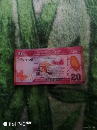 Купюра 20