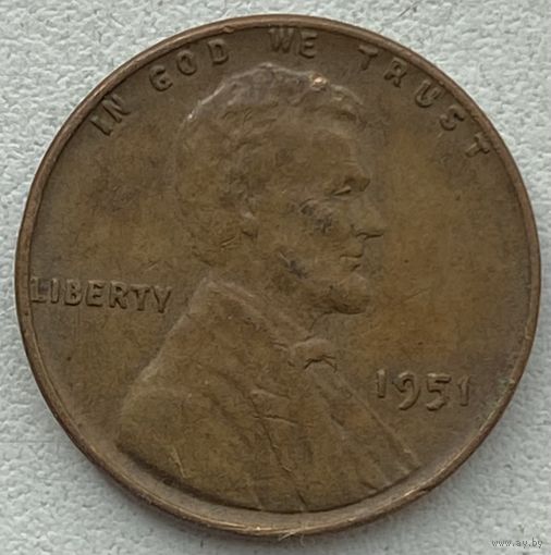 США 1 цент 1951 г.