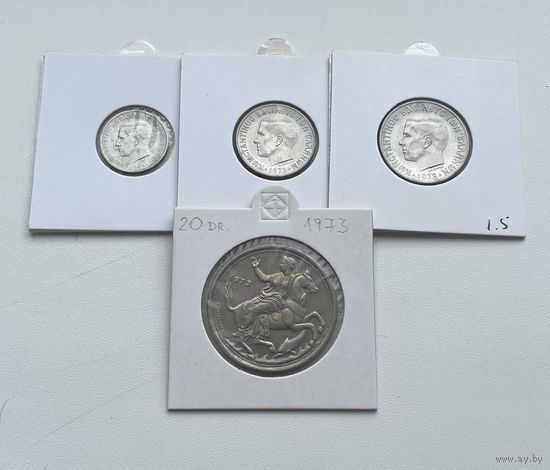 ГРЕЦИЯ  1971-73 г.