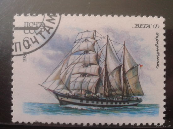 1981 Баркентина Вега
