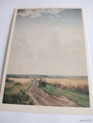 Открытка 1985г. И. Шишкин. Полдень. В окрестностях Москвы.