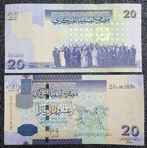 20 динар Ливия 1999 г. UNC (памятная)