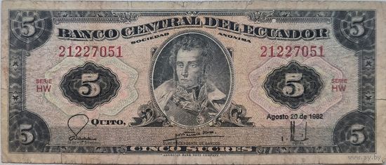 Эквадор 5 Сукре 1982  F  251