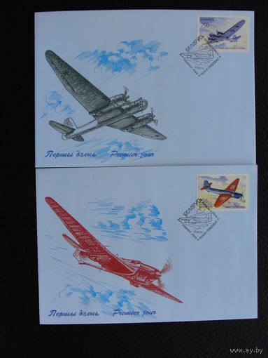 Продажа коллекции с 1 рубля! КПД Беларуси.