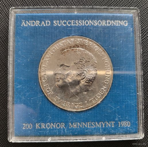 200 крон 1980 Швеция! Серебро 27,03 грамма 925 пробы 0,804 унции! Шведский закон наследования короны! Оригинальная упаковка монетного двора! ВОЗМОЖЕН ОБМЕН!