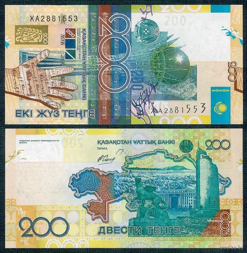 Казахстан, 200 тенге 2006 год, UNC. P-28