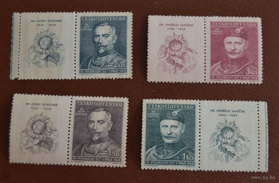 Чехословакия 1948 год 11 Слет чешского сокольства. Молодёжное спортивное движение. Купоны MNH