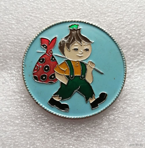 Чиполлино. САЗ. Детский Значок. Мультфильмы. Сказки #0681-UP18