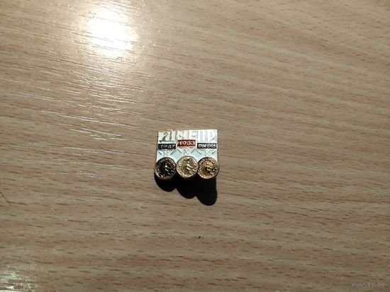 Футбольный клуб Днепр Днепропетровск