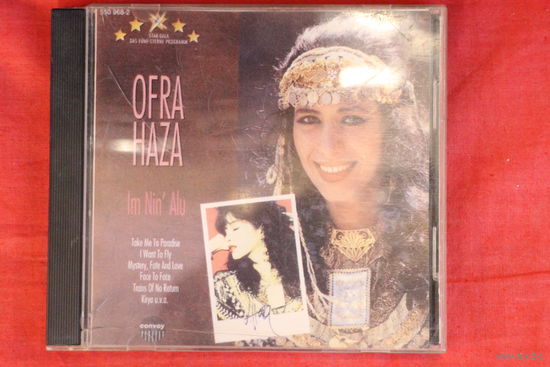 Ofra Haza - Star Gala (1995, CD)