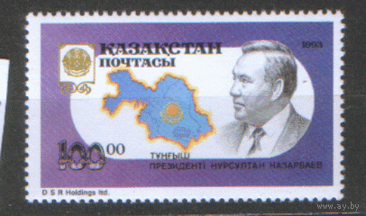 КАЗ. М. 30. 1993. Президент Казахстана Н. Назарбаев. ЧиСт.