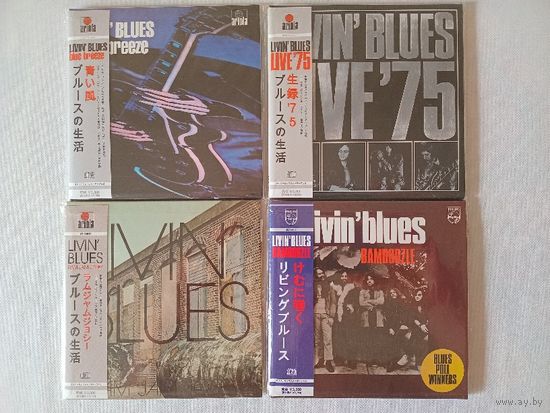 (Лот -4cd) Livin' Blues  (mini - LP)
