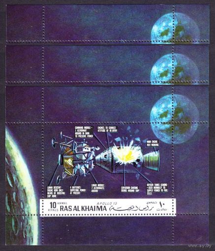 1970 Рас-эль-Хайма B451/BB95x3 Взрыв модуля Аполлона-13 45,00 евро
