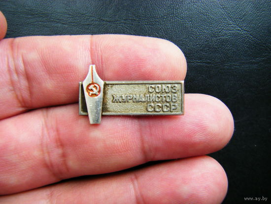 Союз журналистов СССР. Тяжёлый метал.