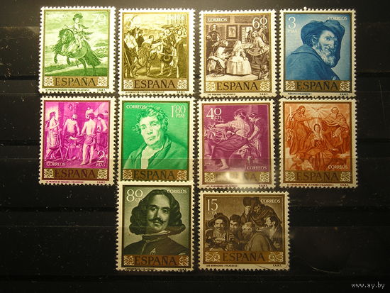 Испания 1959, Веласкес