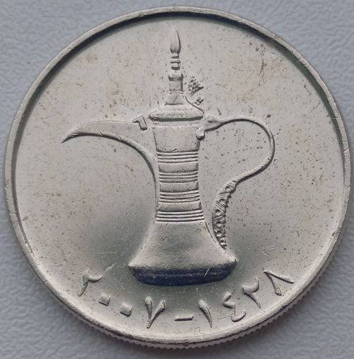 ОАЭ 1 дирхам 2007. Возможен обмен