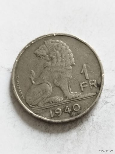 Бельгия 1 франк 1940