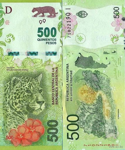 Аргентина 500 песо 2016 год UNC (Ягуар)