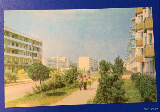 1971 открытка СССР  Крым Евпатория новостройки на улице Некрасова