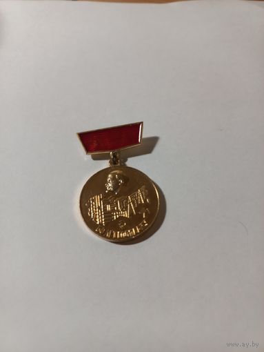 50 лет Госплану. Тяжёлый. ЛМД