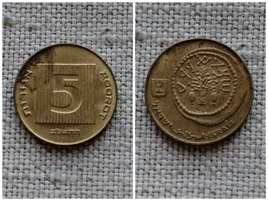Израиль 5 агорат 1992 Ханука