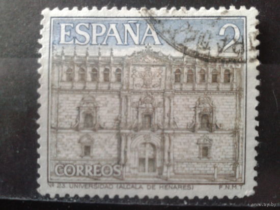 Испания 1966 Университет с 1508 г.