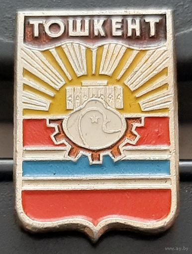 Тошкент. Ау-78