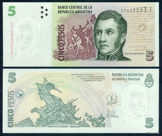 Аргентина 5 песо 2003-2013 год, UNC