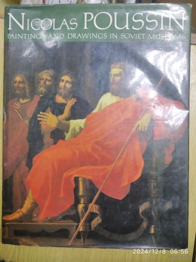 NICOLAS POUSSIN. (Никола Пуссен). Альбом. На английском языке.