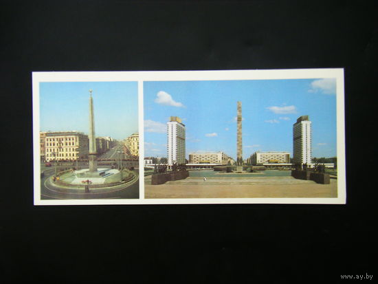 Открытка 1987г. из СССР. ЛЕНИНГРАД 4