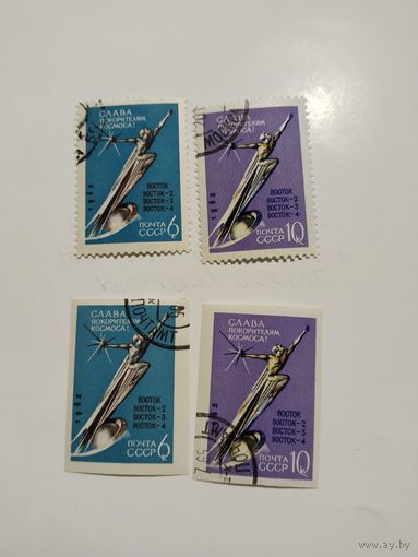 СССР 62. Космос