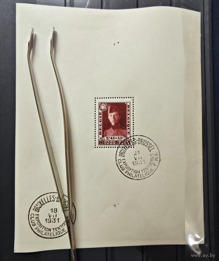 Бельгия   блок ми 2