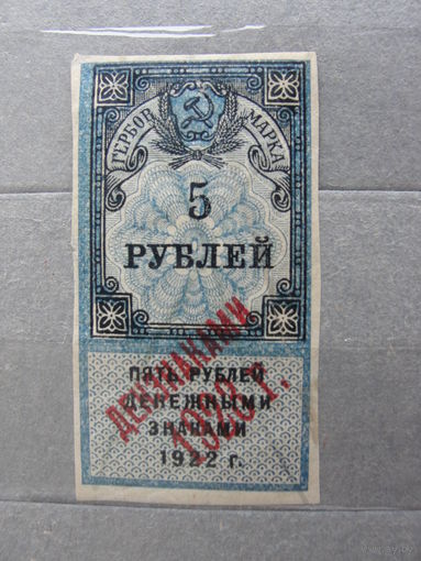 Продажа коллекции с 1 рубля! Непочтовые эмиссии.