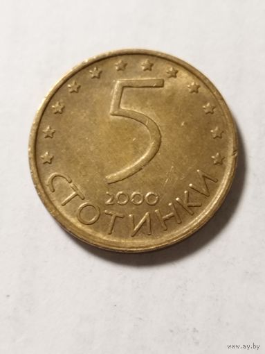 Болгария 5 стотинки 2000