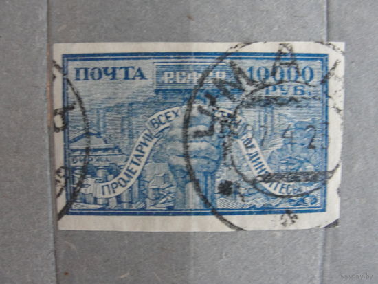 Продажа коллекции с 1 рубля! Почтовые марки СССР