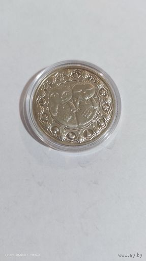 1 рубль 2009 г. Близнецы. Знаки зодиака. С рубля