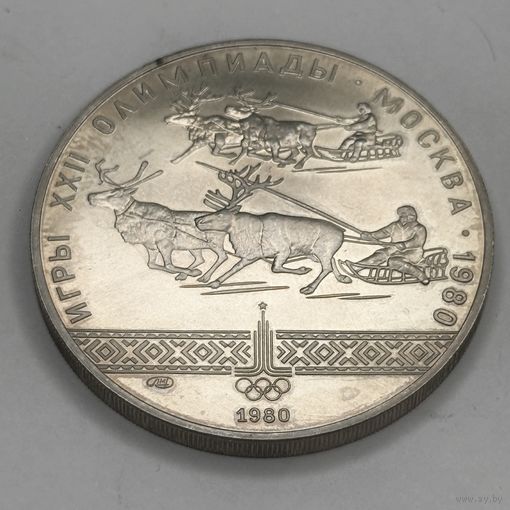 Олимпиада-80. Гонки на оленях. Серебро 10р.