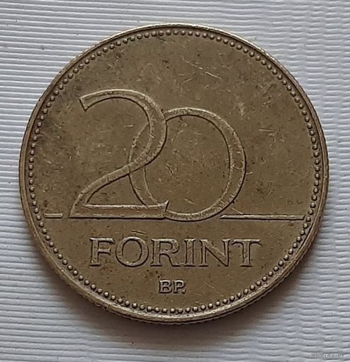 20 форинтов 1995 г. Венгрия